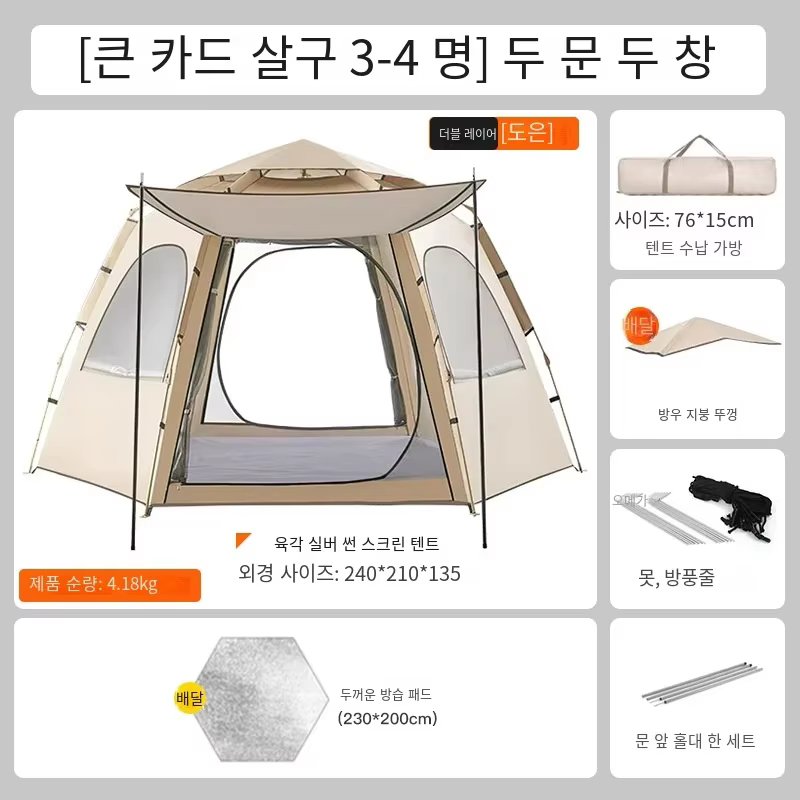 Tente de Camping étanche automatique Portable, tente pliante extérieure étanche à la pluie, tente Po