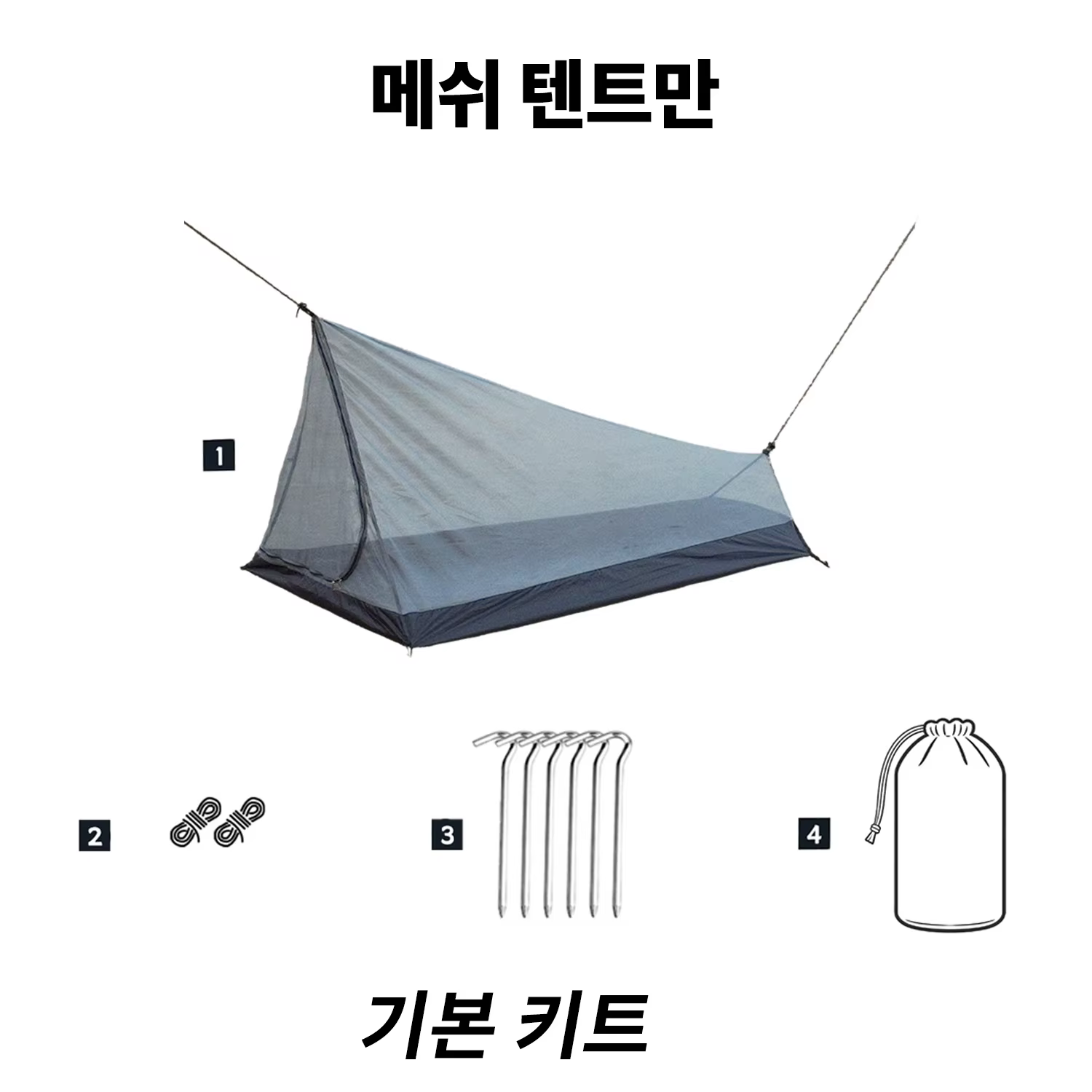 Tente en maille ultralégère pour une personne, tente intérieure d'été anti-moustiques, bivouac imper