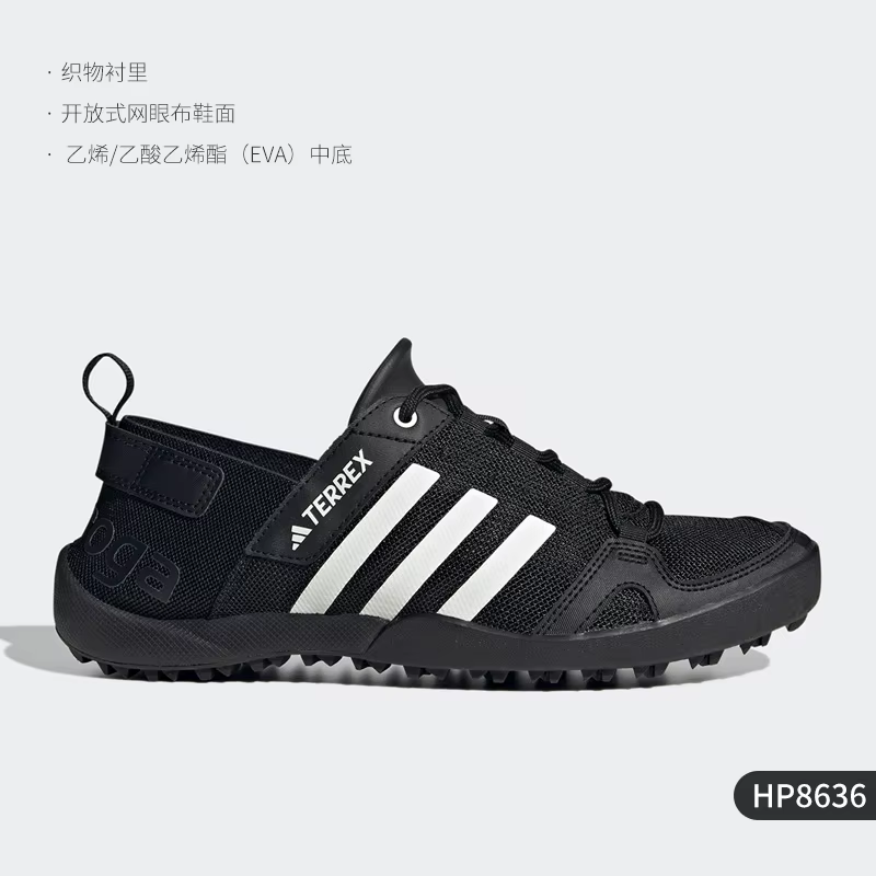 Adidas authentique nouveau extérieur unisexe résistant à l'eau randonnée chaussures de sport HP8636