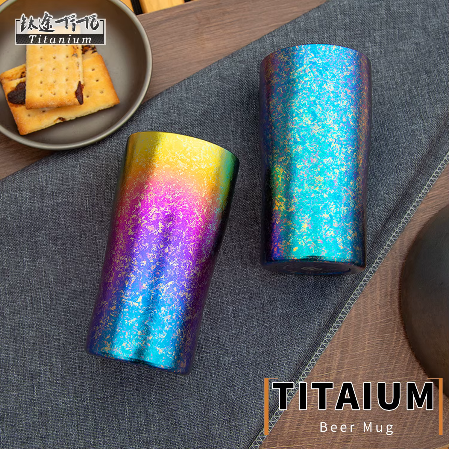 Mug à bière en titane TiTo 300 ml arc-en-ciel, double paroi, pour café, thé, vin, lait, gobelet port