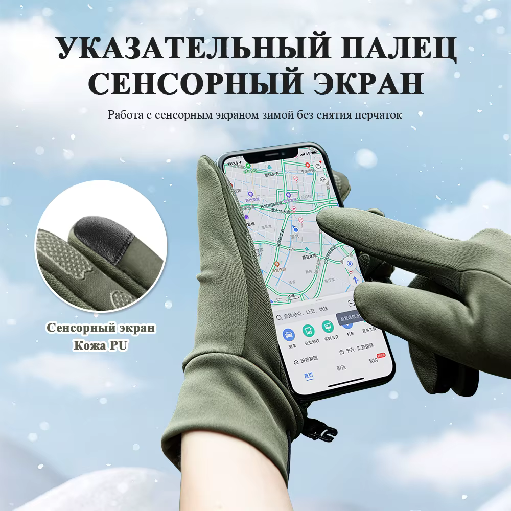 Naturehike – gants antidérapants pour écran tactile, accessoire Portable, pour l'alpinisme, le cycli