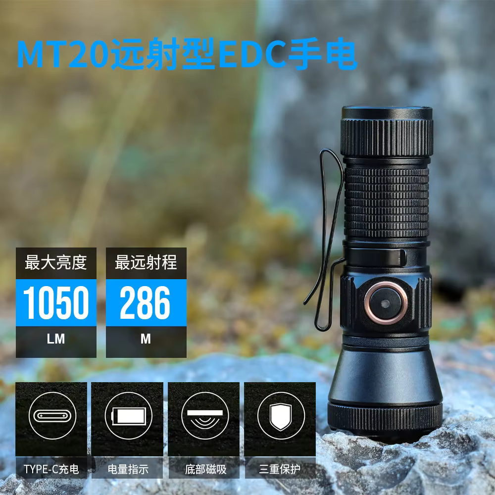 Olla Fire-Lampe de Poche EDC Rechargeable MT20, 1050LM Type C, Torche LED de Charge USB, Mini Lampe