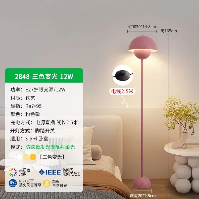 Lampe LED autoportante en forme de champignon, design nordique moderne, design rétro, luminaire déco