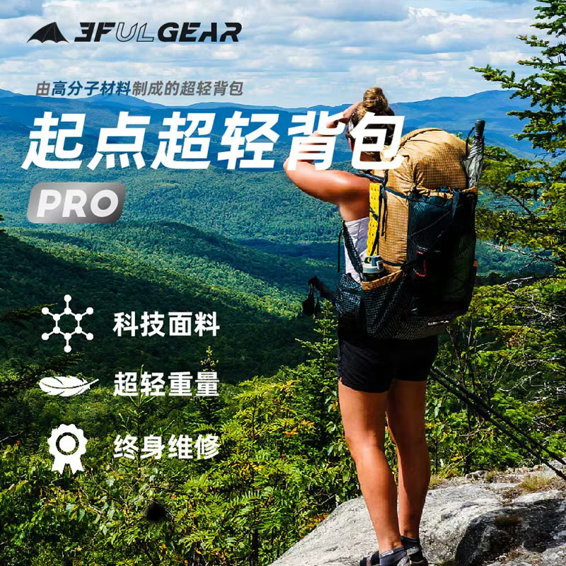 3F UL GEAR-Sac à dos étanche QiDian Pro pour homme et femme, sac de camping en plein air, sac de ran