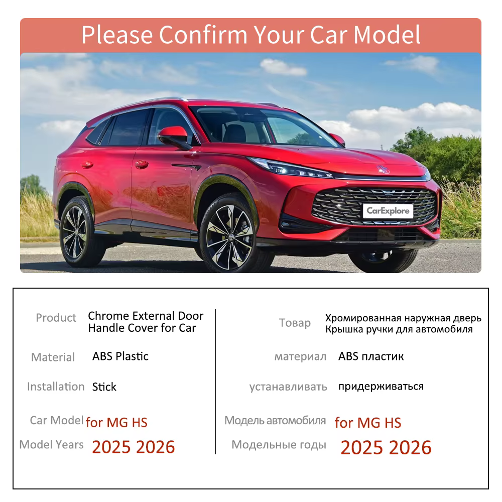 Couvercle de poignée de porte de voiture en fibre de carbone, autocollant chromé noir, garniture, pièce à gratter, accessoires de décoration, MG HS, MGHS, EHS, PHEV, 2025, 2026
