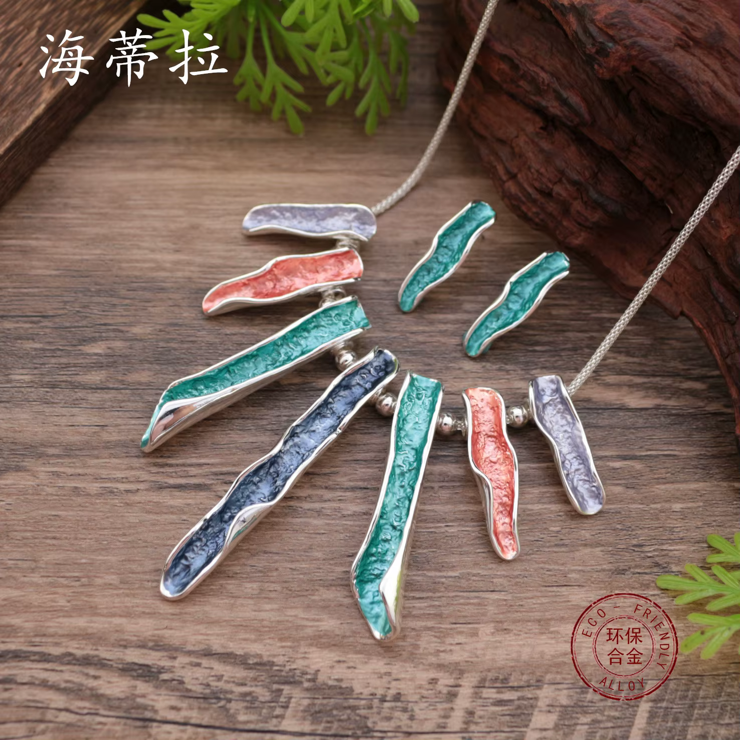 Nouveaux accessoires de bijouterie DIY : ensemble boucles d'oreilles clous et collier à lignes géométriques en émail coloré, chaîne de cou haut de gamme exagérée pour femme