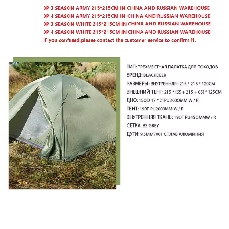 Blackdeer – tente de randonnée pour 2-3 personnes