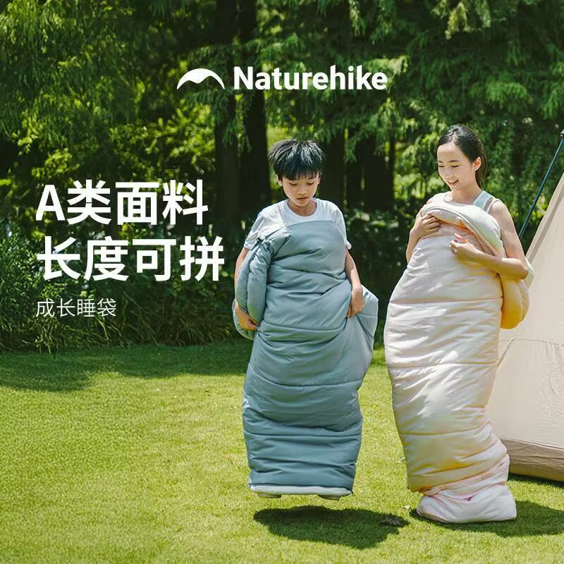 Naturerandonnée nouveau sac de couchage rétractable pour enfants quatre saisons couverture de sieste universelle de Camping en plein air