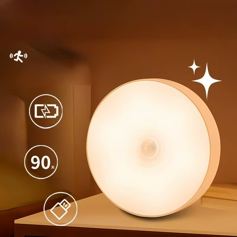 Lampe LED rechargeable par USB avec détecteur de mouvement
