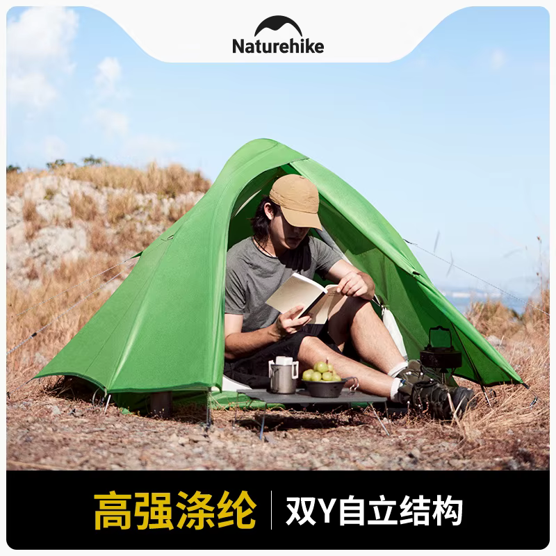 Naturehike – tente de Base CloudUP