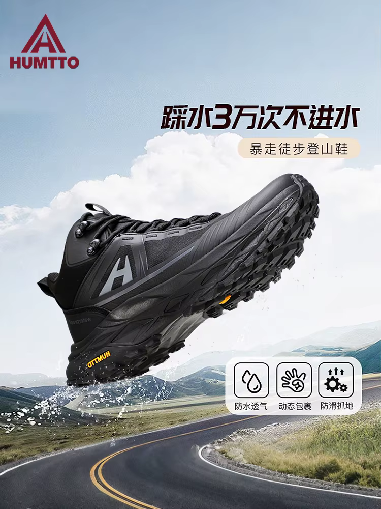 HUMTTO bottes de randonnée hommes chaussures de chasse imperméables maille tactique désert Combat cheville