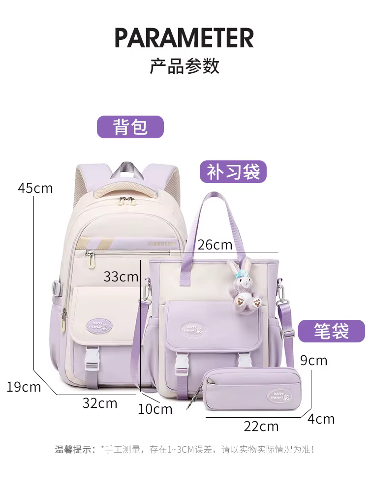 Sac à dos pour filles pour enfants d'école primaire, sac à livres 3 pièces/ensemble, sacs à dos simples pour filles, sac d'école primaire imperméable