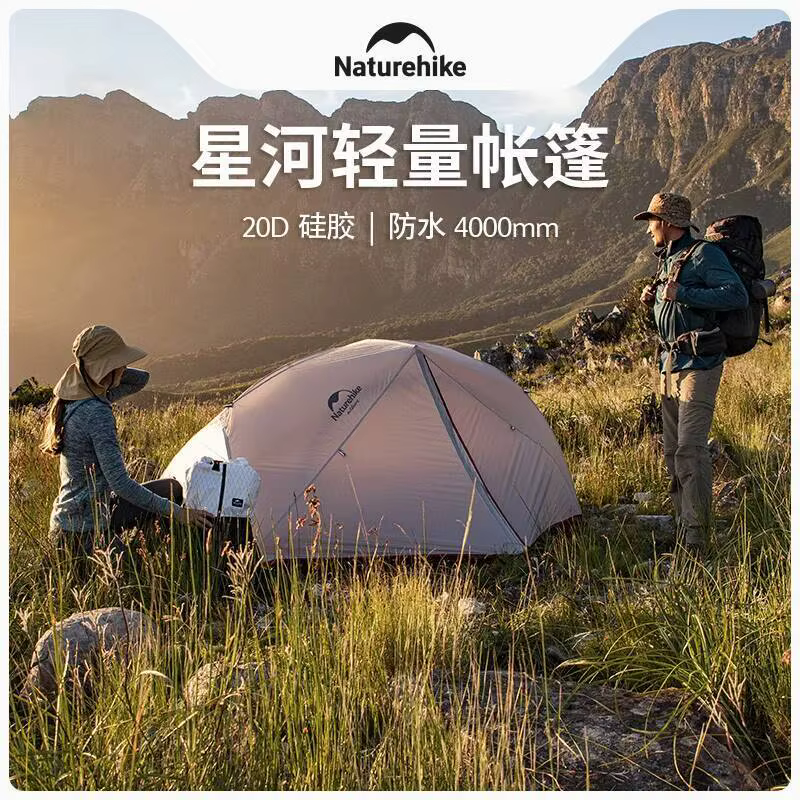 Naturehike – tente ultralégère pour deux hommes