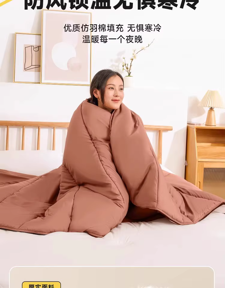 Sac de couchage épais résistant au froid pour adultes