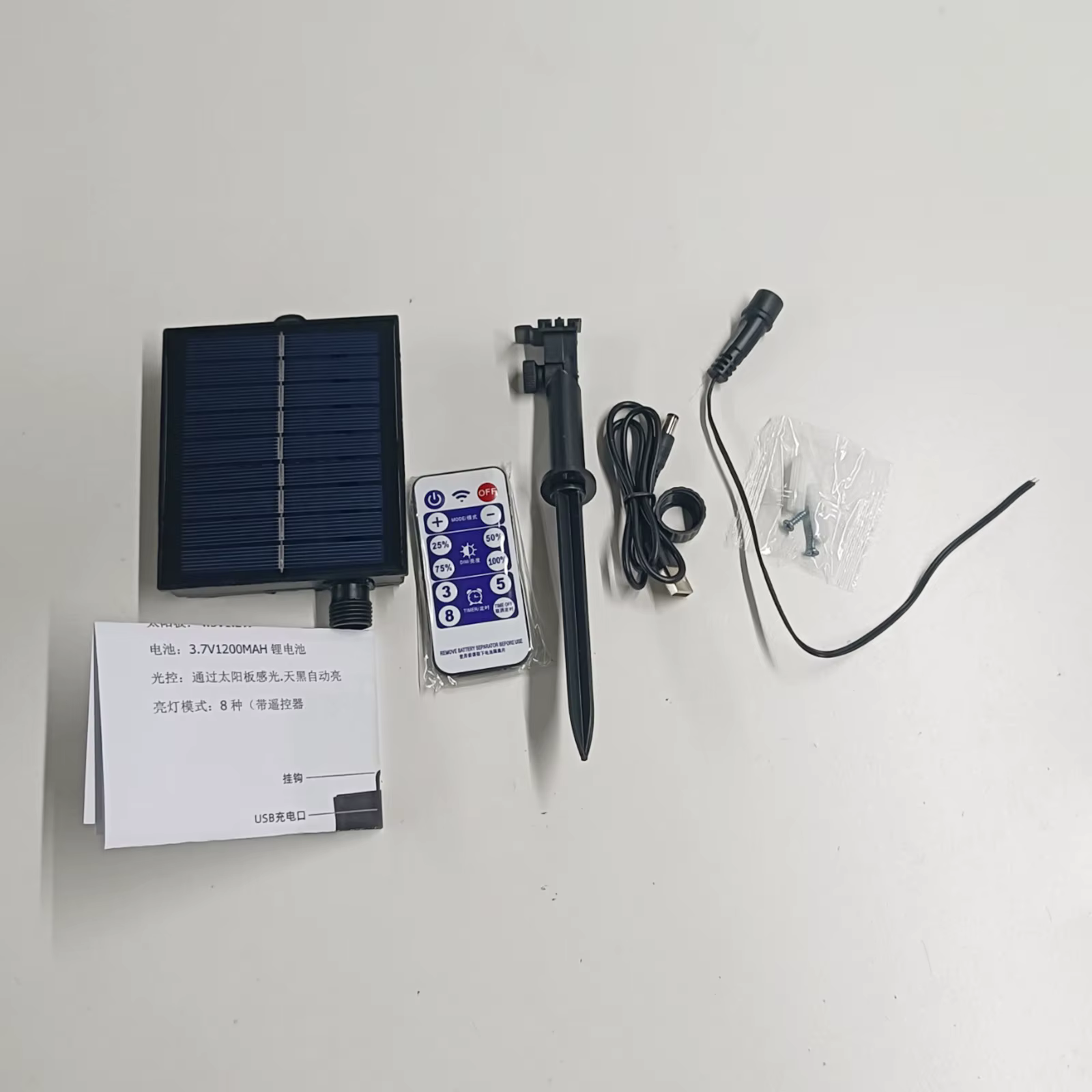Panneau solaire avec télécommande, boîte de commande de panneau solaire 1200mAh pour lampe à LED extérieure et intérieure, lampe de jardin, lampe de rue, lampe de camping