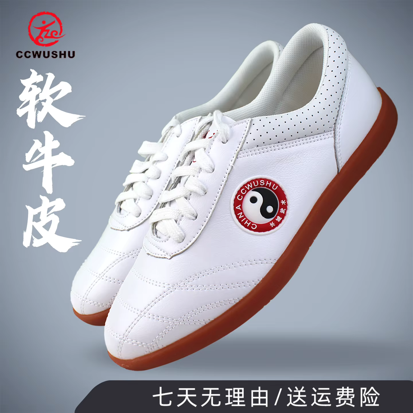 Ccwushu taichi taiji chaussures chaussures chinoises wushu chaussures chine kungfu approvisionnement chaussures d'arts martiaux taolu chaussures taiji quan chaussures
