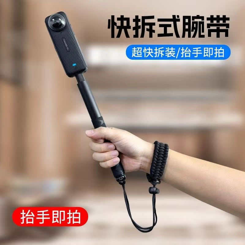 Pour Gopro 13 12 accessoires dragonne Anti-perte tissage corde + 1/4 vis