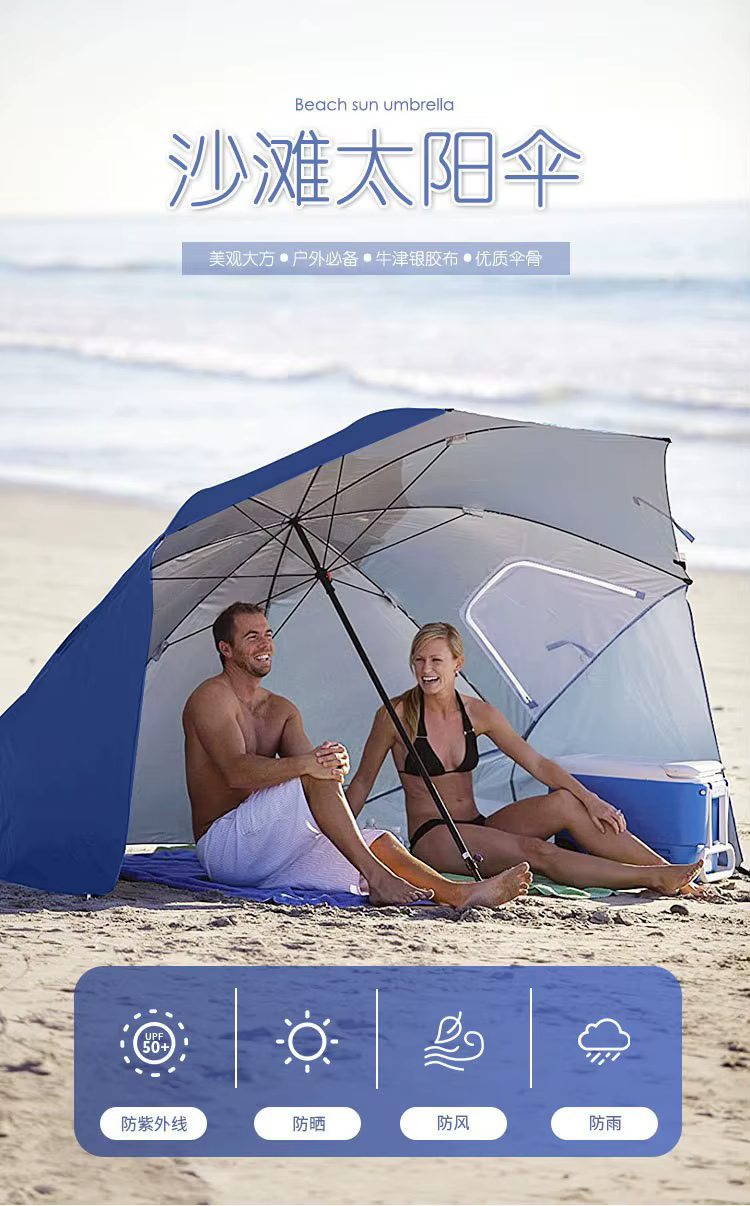 Parasol de camping de 2