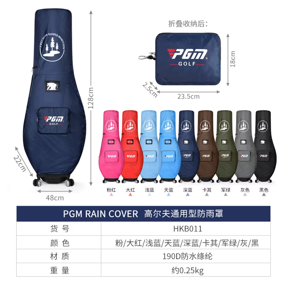 PGM sac de Golf housse de pluie sac anti-poussière
