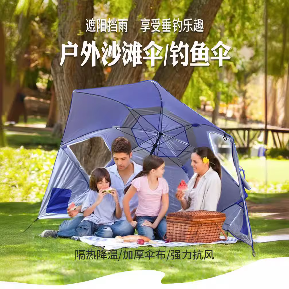 Parasol de camping de 2