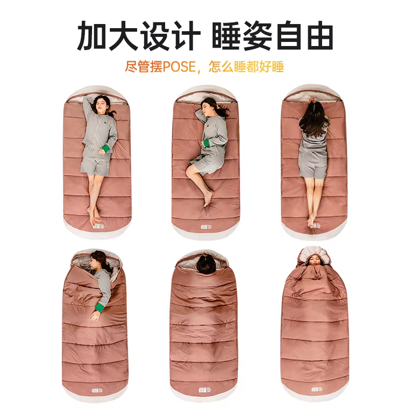 Sac de couchage simple ou double pour adulte