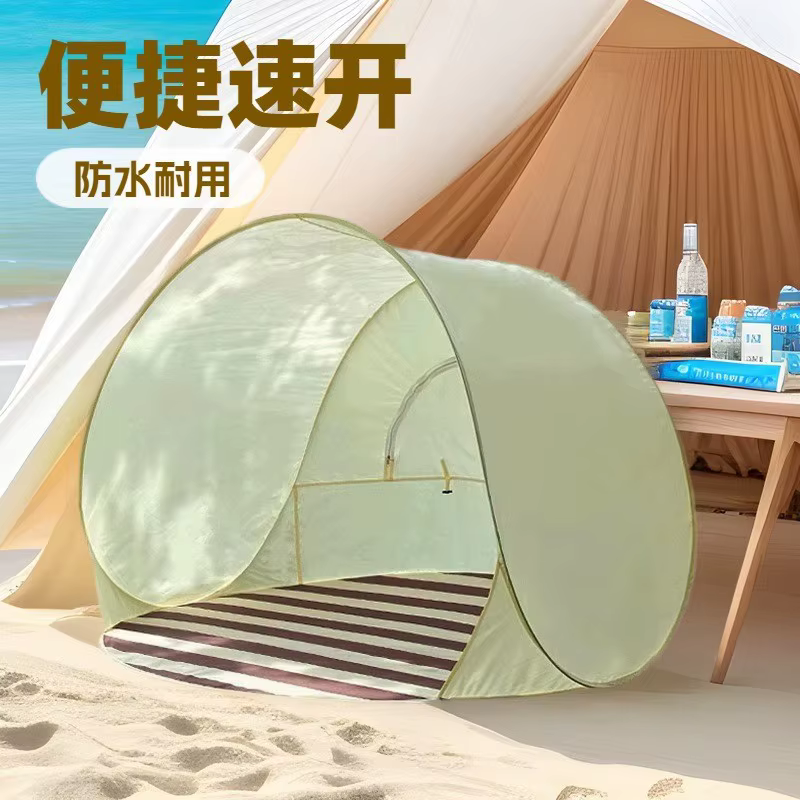 Tente de plage pour enfants