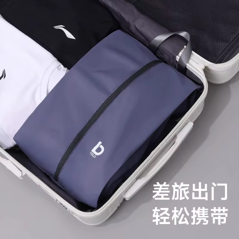 Sac de rangement pour chaussures de voyage d'affaires