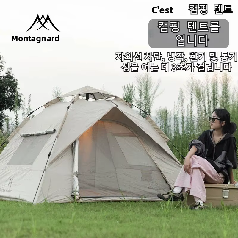 MOUNTAINHIKER extérieur avec fenêtres tente entièrement automatique ouverture rapide