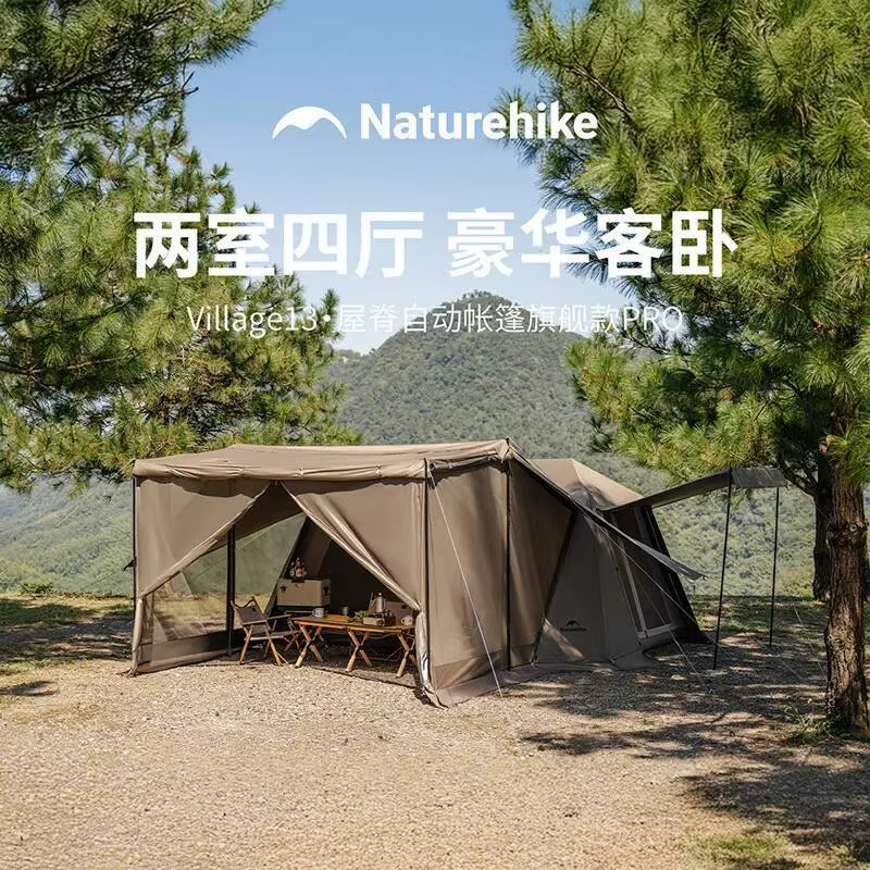 Naturehike Village 13 Pro Tente automatique édition ultime PRO Équipement de camping de nuit en plein air