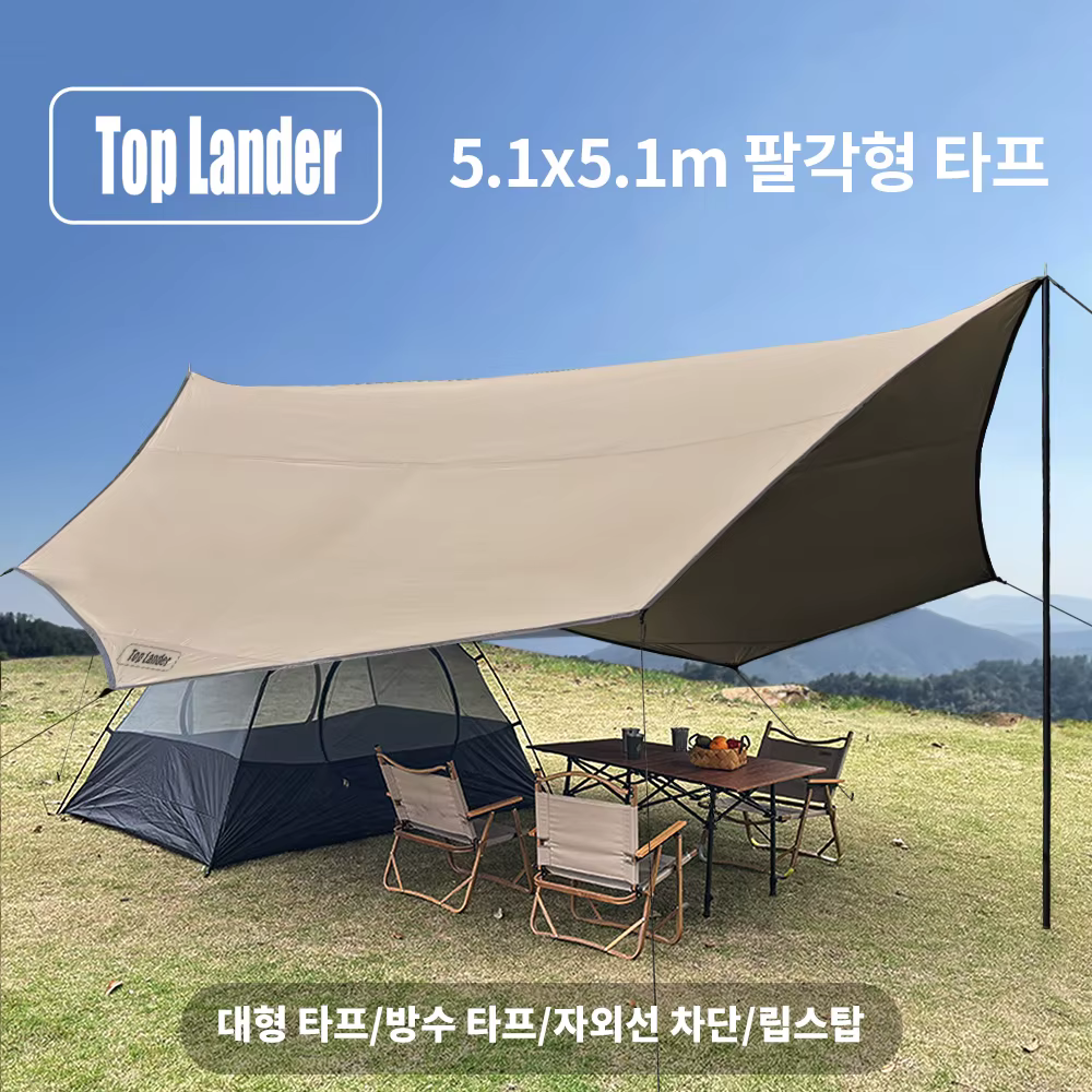 Grande bâche de camping octogonale 5,1x5,1m, toile de protection argentée imperméable, auvent pare-soleil (avec ensemble de poteaux de 2,8m / toile de bâche 17x17ft)