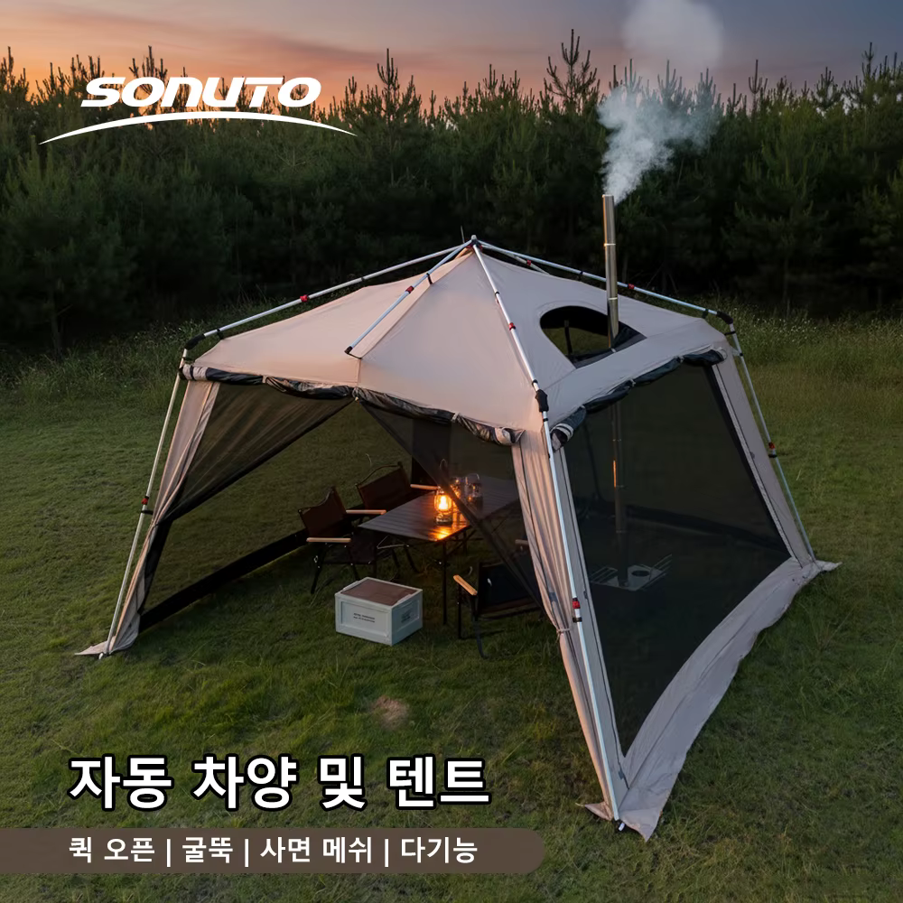 Tente chaude 4 saisons avec poêle Jack Camping familial grand abri solaire coupe-vent étanche avec poteaux en aluminium tous temps en plein air