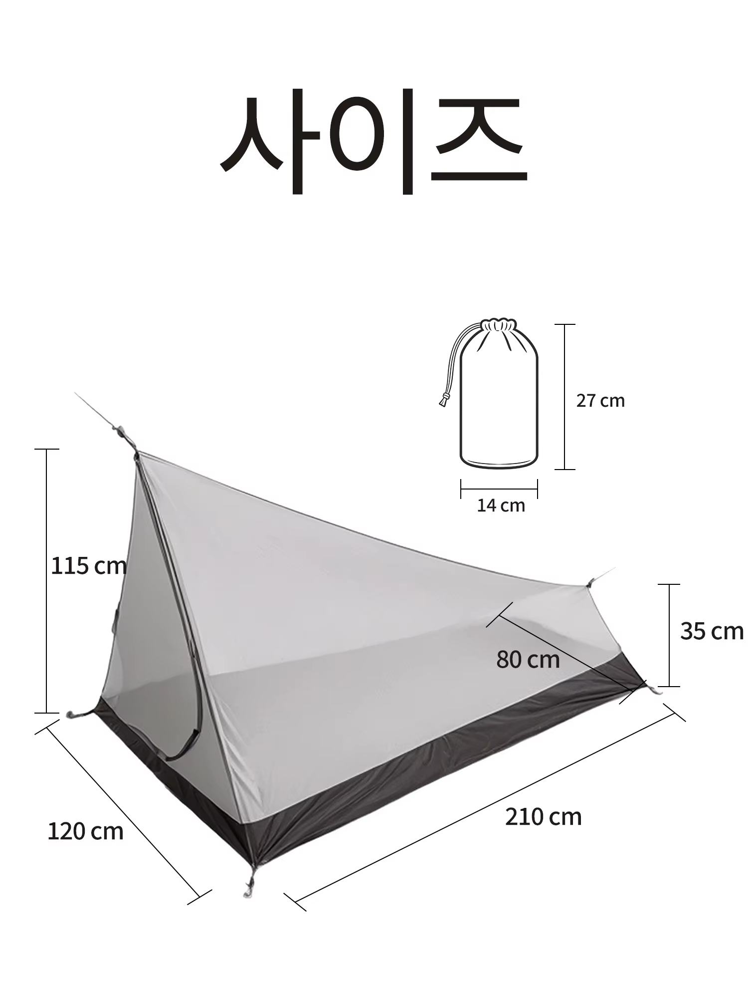 Tente en maille ultralégère A-Tower pour 1 personne