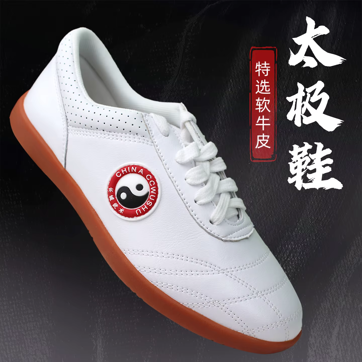 Ccwushu taichi taiji chaussures chaussures chinoises wushu chaussures chine kungfu approvisionnement chaussures d'arts martiaux taolu chaussures taiji quan chaussures