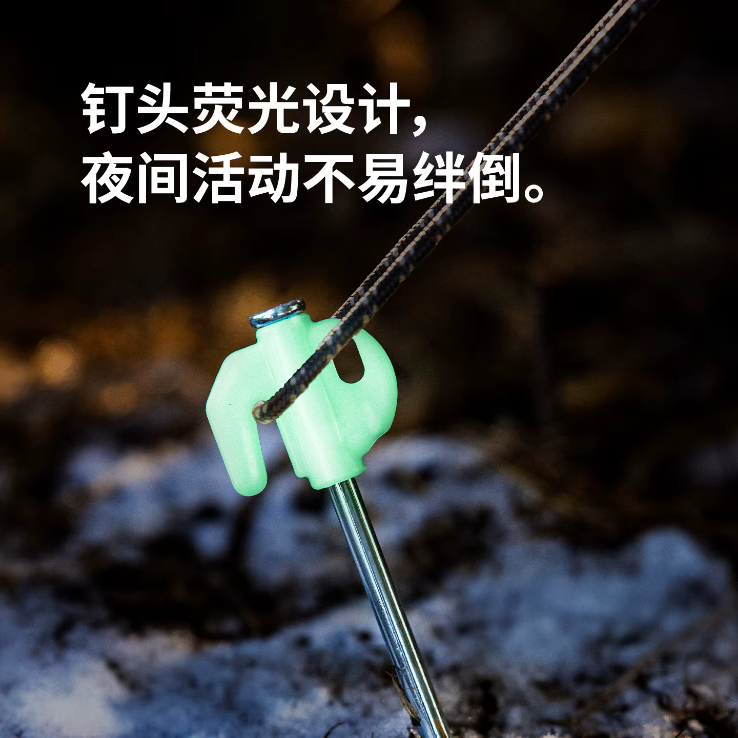 Naturehike – Piquets de tente de camping (4 pièces