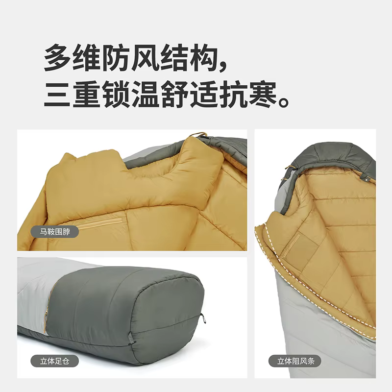 Sac de couchage Naturehike Mujin PRO Mummy pour le camping en plein air