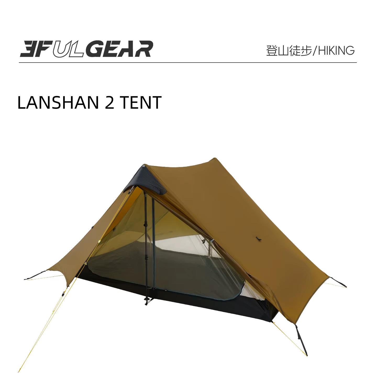 Tente 3F UL GEAR 2026 Lanshan 2 pour le camping en plein air