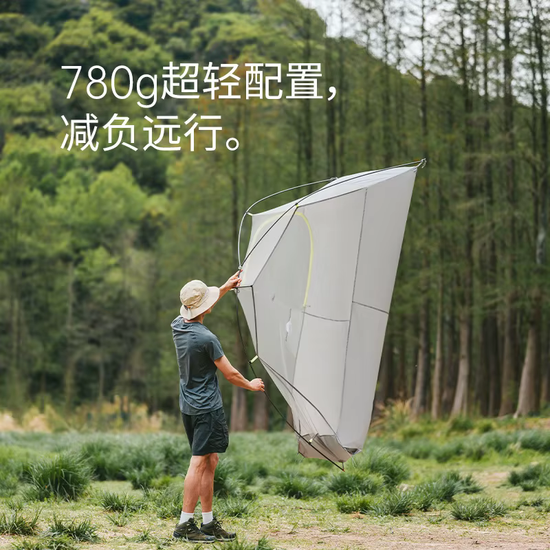 Naturehike Star Trail EXT Double tente de randonnée Camping en plein air