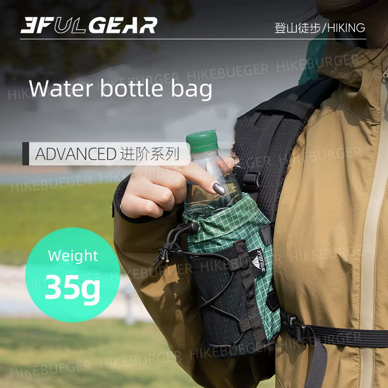 3F UL Gear sac de bouteille d'eau de voyage en plein air ultraléger Portable bandoulière couverture sac à dos accessoires