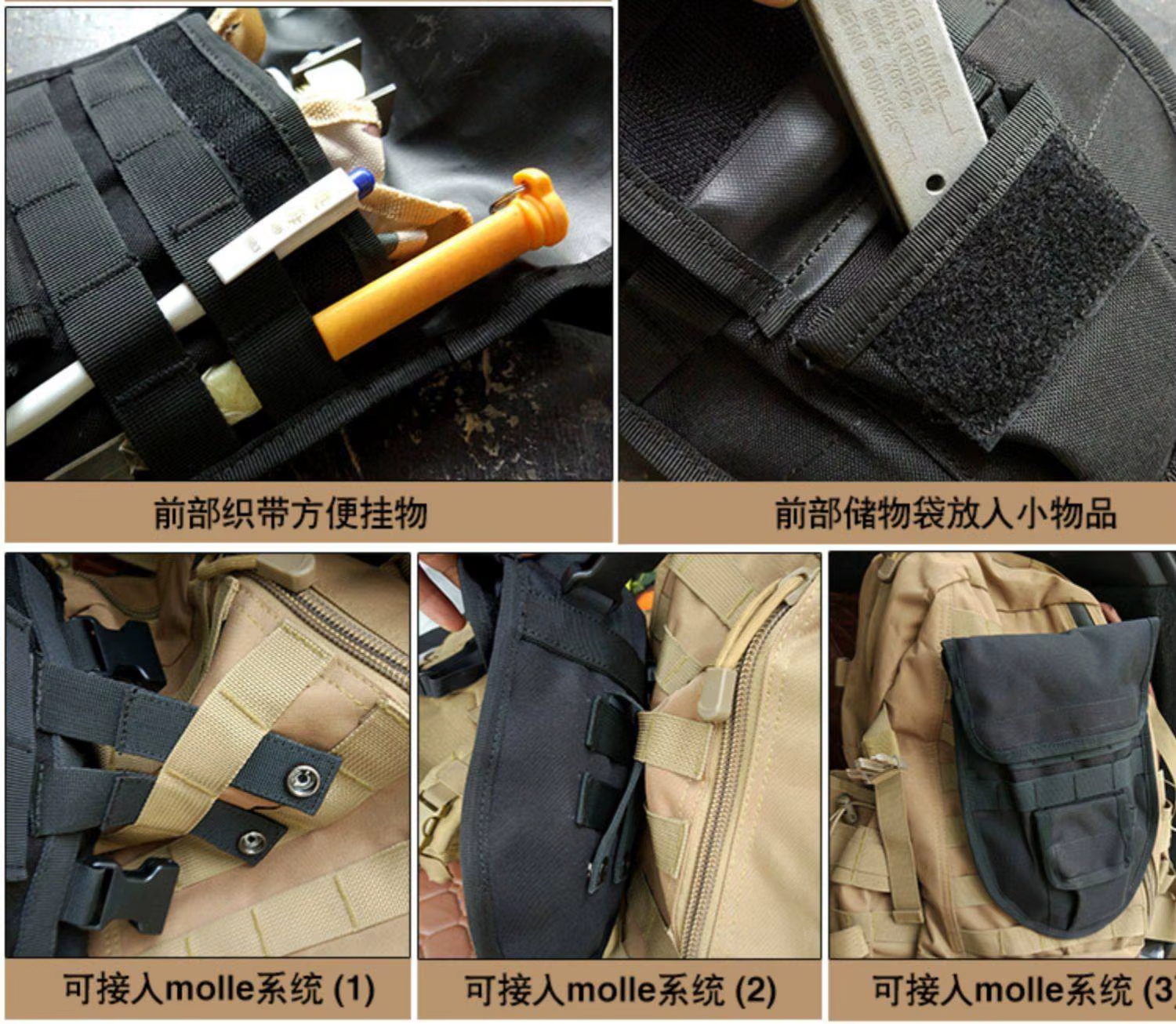 Sac de pelle d'extérieur multifonctionnel Molle