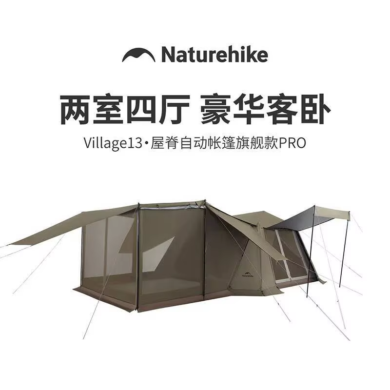 Naturehike Village 13 Pro Tente automatique édition ultime PRO Équipement de camping de nuit en plein air