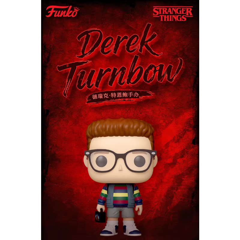 Figurines Funko Pop originales Stranger Things Derek Turnbow, jouets pour cadeau d'anniversaire