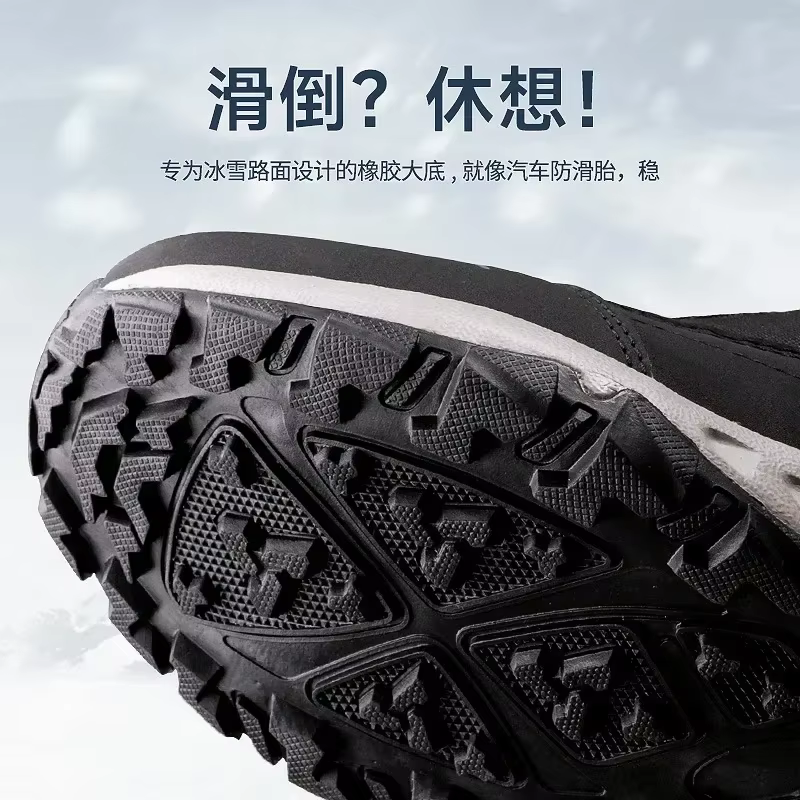 Hommes bottes chaussures d'hiver