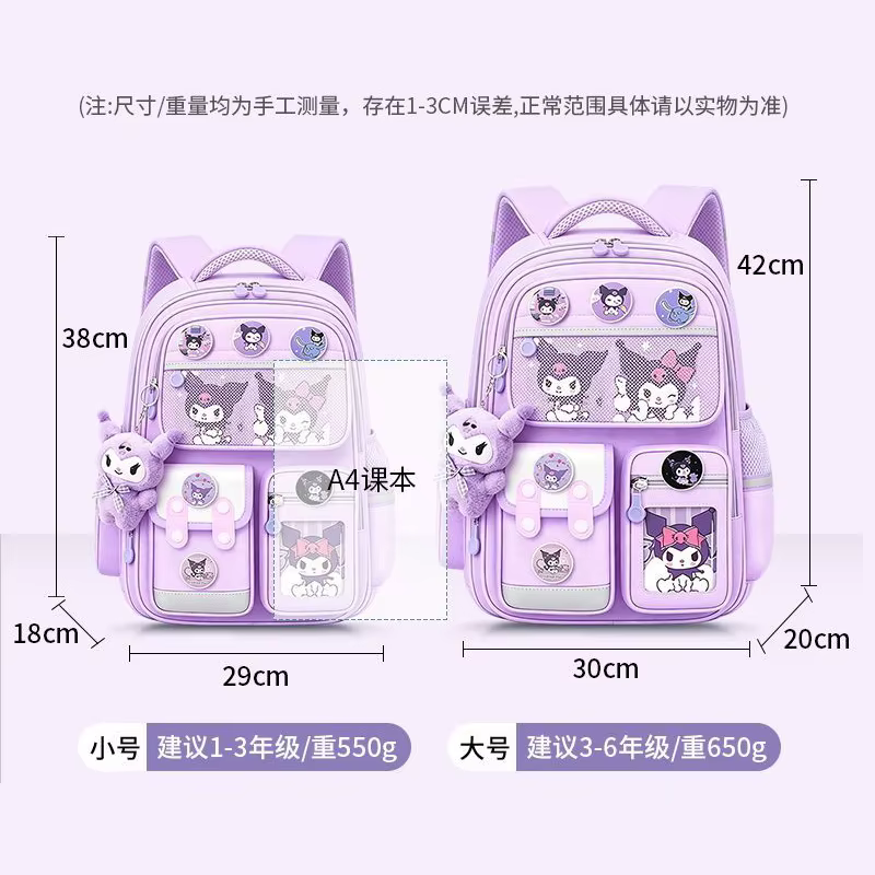 Sac à dos Kuromi Anime mignon grande capacité, cartable étudiant, sac à bandoulière dessin animé, cadeau d'anniversaire pour ami