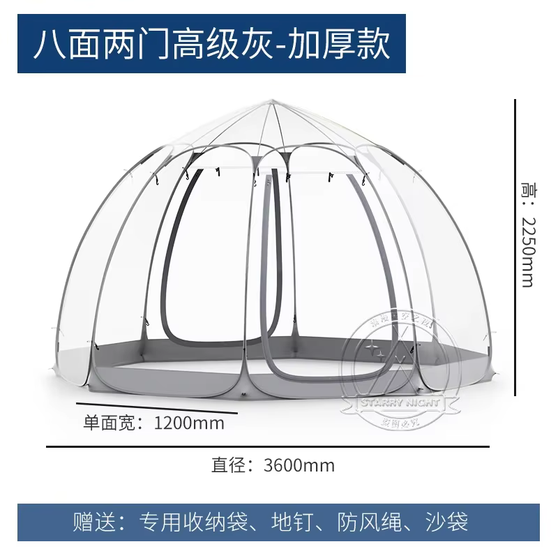 Tente d'extérieur portable pliante ciel étoilé