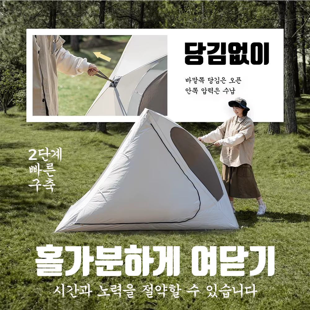 Tente automatique pliable Natuehike Kabi 3-4 personnes