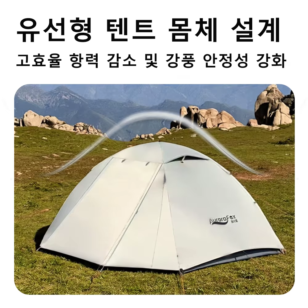 Aurora Fox – tente de Camping pour 2 personnes
