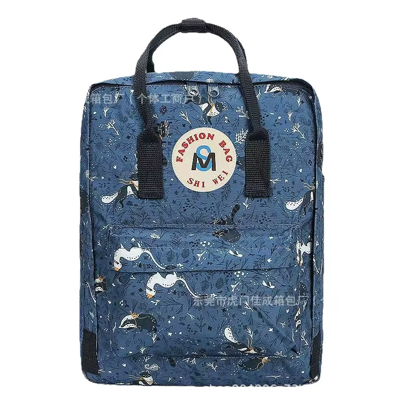 Sac à dos de fitness ultra-léger motif renard