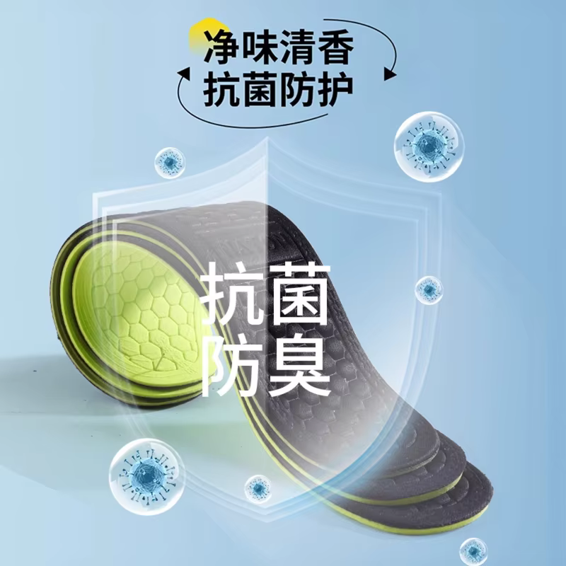 Semelles intérieures de sport Anti-odeur nanotechnologie