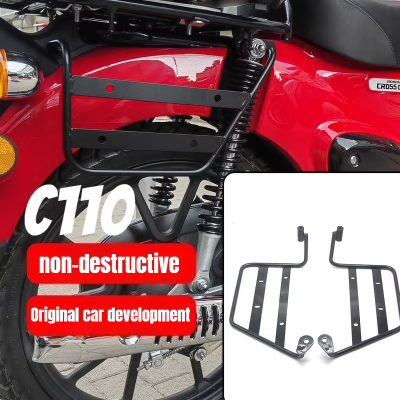 CC 110 accessoires de moto pour Honda Cross Cub CC110 support de sac latéral support de bagages support de montage Anti-friction rétro noir