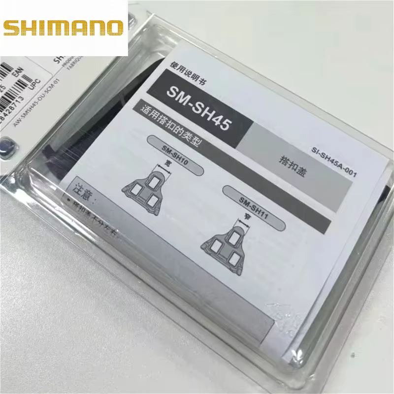 Protège-crampons Shimano SH45 SPD SM-Sh45 – Housse de protection pour pédales de vélo – Accessoires de vélo